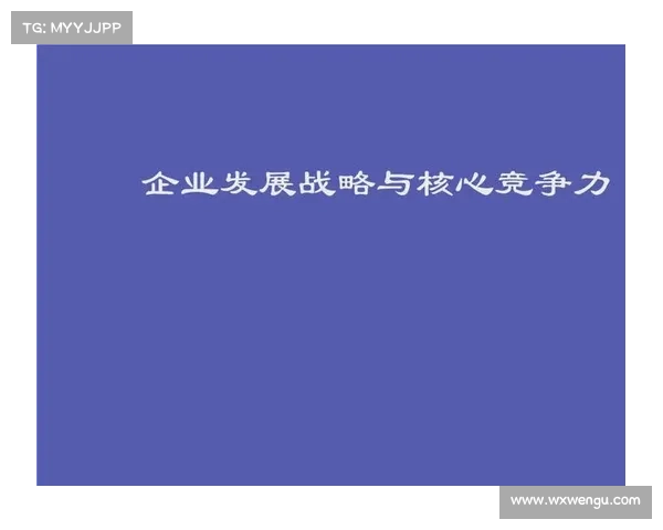 经济形势变化如何深刻影响企业发展战略与市场竞争力提升 经济形势变化如何深刻影响企业发展战略与市场竞争力提升